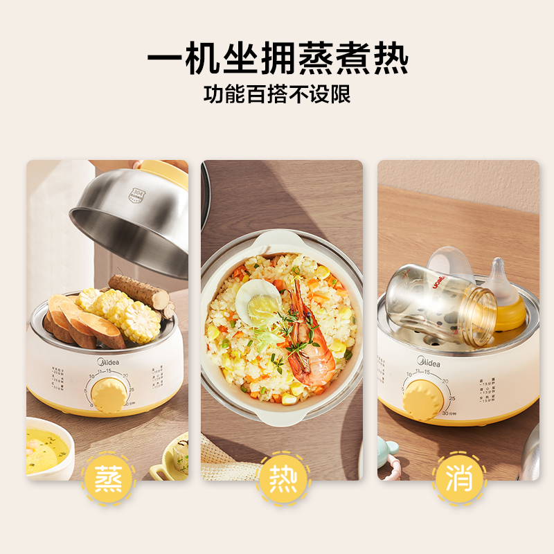 Baby Food Steamer - Mini Home Egg Cooker & Steamer