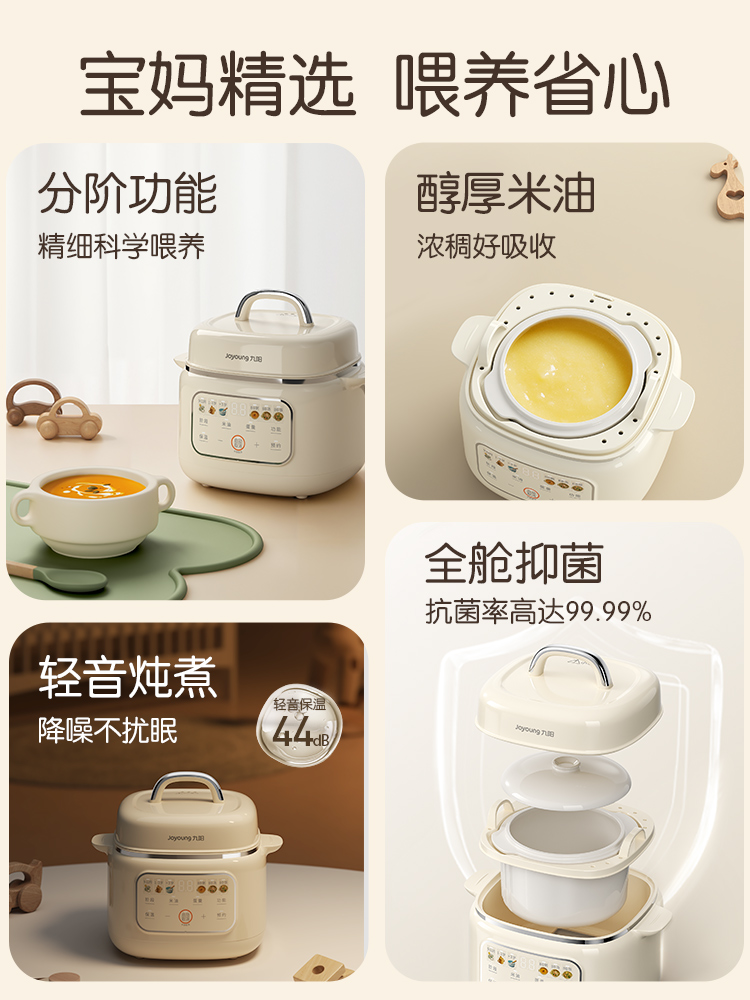 Multifunctional ceramic electr - Baby Food Stew ulasan dan harga
