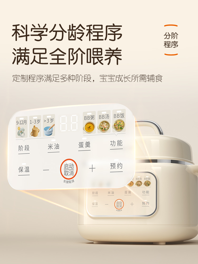 Multifunctional ceramic electr - Baby Food Stew ulasan dan harga
