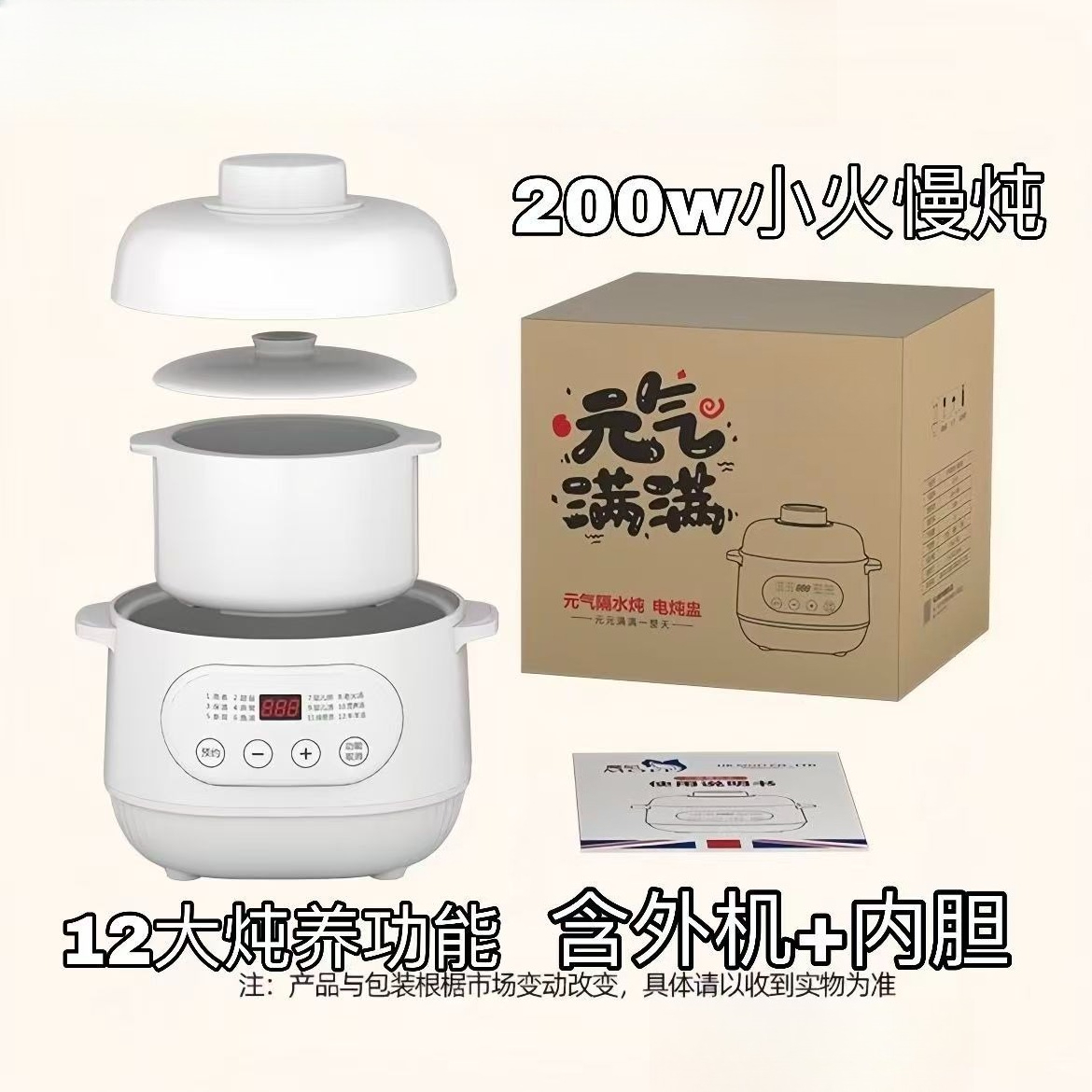 220V Ceramic Electric Slow Ste - Baby Food Stew ulasan dan harga