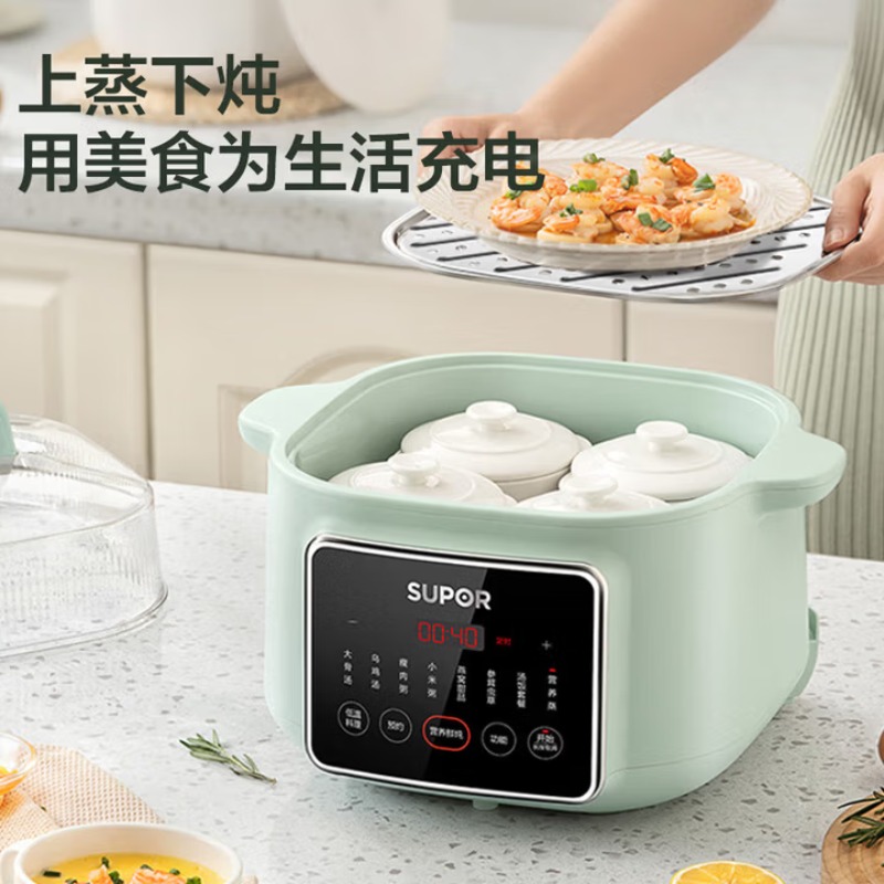 SUPOR Ceramic Multi-Functional - Baby Food Stew ulasan dan harga