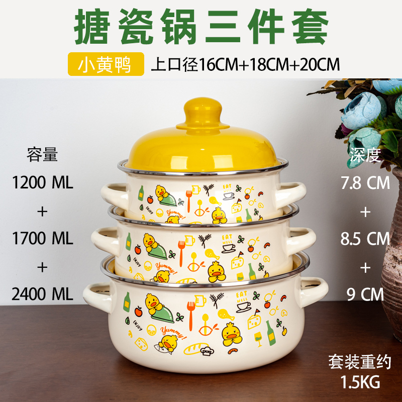 3-piece Set Enameled Soup Pot  - Baby Food Stew ulasan dan harga
