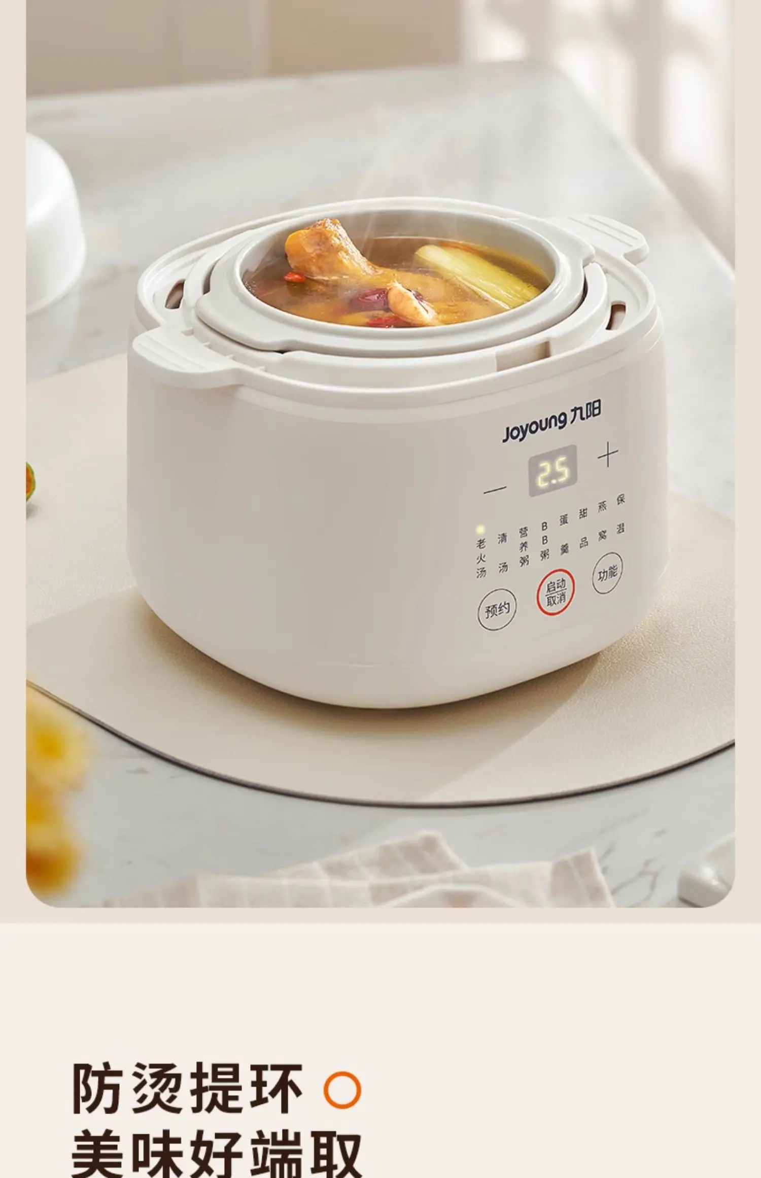 220V Electric Stewpot Ceramic  - Baby Food Steamer ulasan dan harga