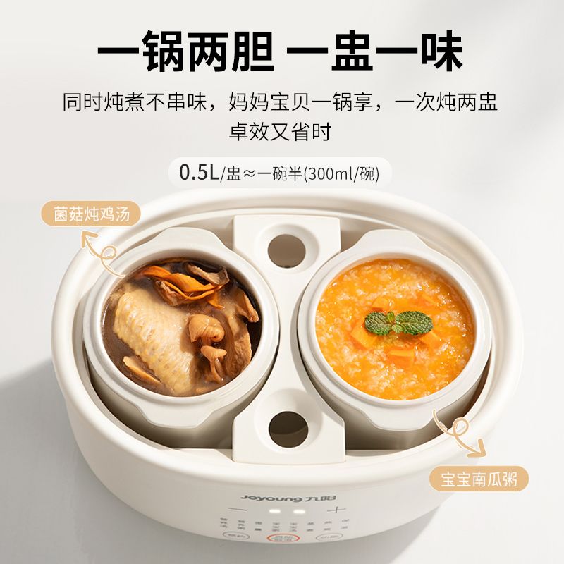 Electric stew pot stews softly - Baby Food Stew ulasan dan harga