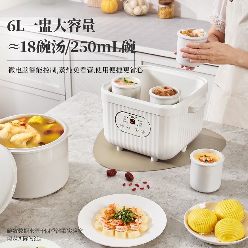 Household Ceramic Electric Ste - Baby Food Stew ulasan dan harga