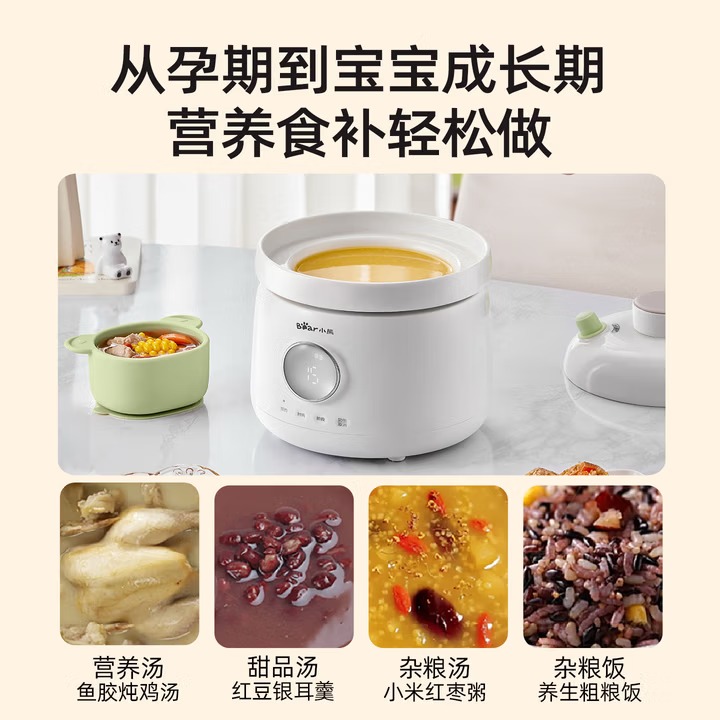 Bear Baby Food Cooker Electric - Baby Food Stew ulasan dan harga