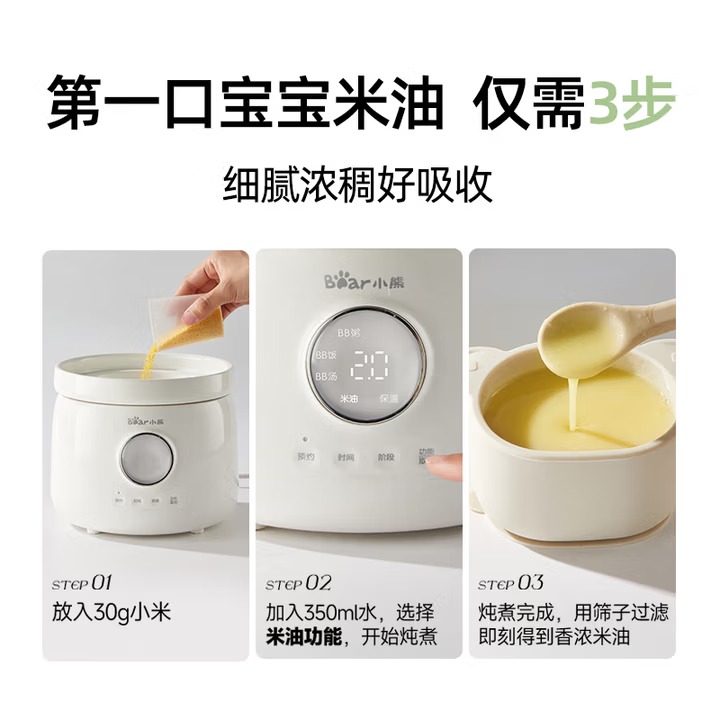 Bear Baby Food Cooker Electric - Baby Food Stew ulasan dan harga