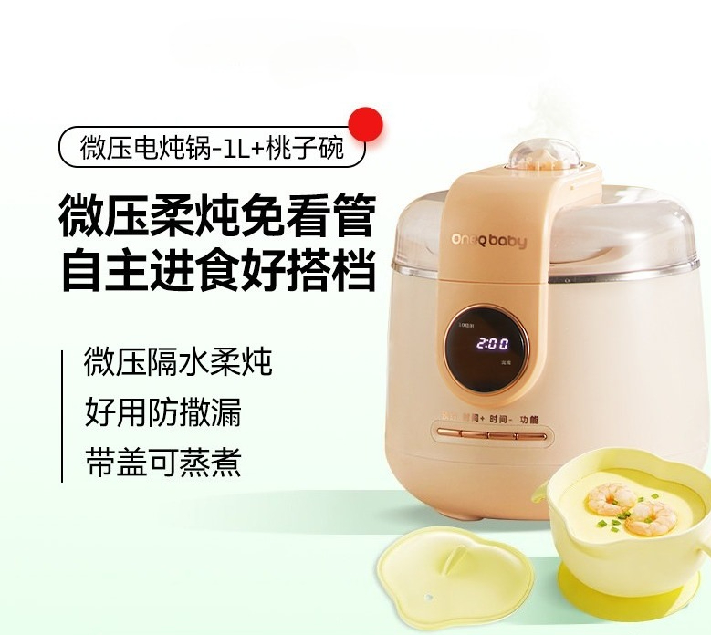 Micro-piezoelectric stew pot b - Baby Food Stew ulasan dan harga